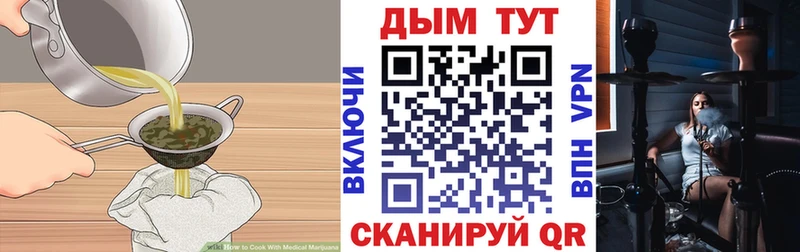 купить сайты Западная Двина Cannafood конопля