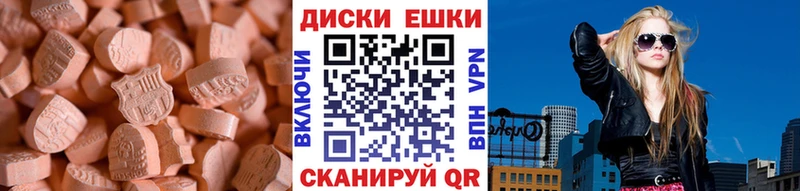мега ссылка  Западная Двина  Экстази DUBAI  дарнет шоп 