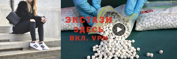 мяу мяу кристалл Алексин