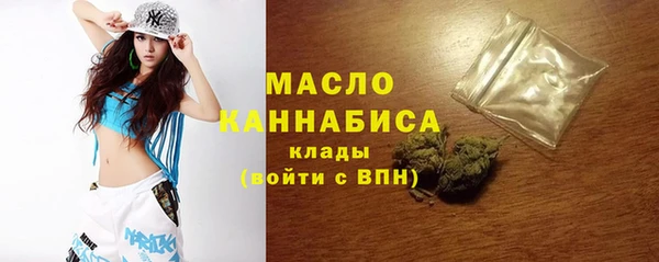 2c-b Абаза