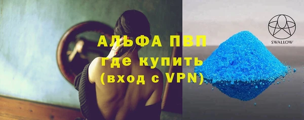 2c-b Абаза