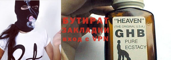 PSILOCYBIN Пестово