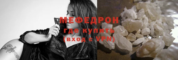 jwh Абдулино