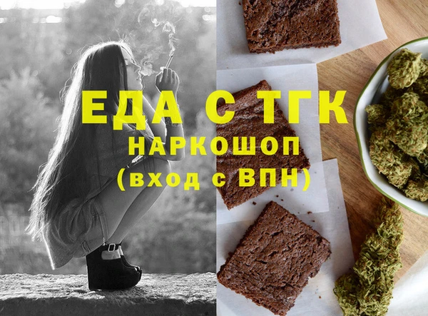наркотики Алзамай