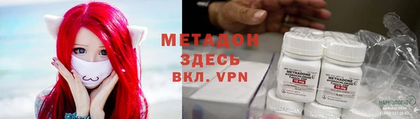 2c-b Абаза