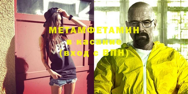 jwh Абдулино