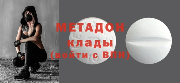 марихуана Абинск