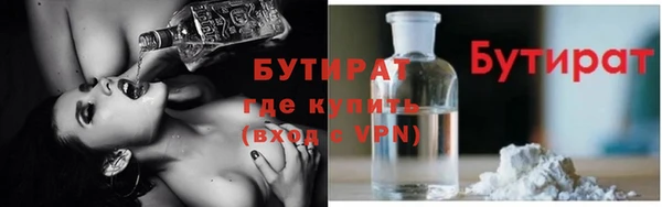 jwh Абдулино