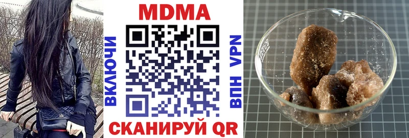 МДМА кристаллы  Западная Двина 