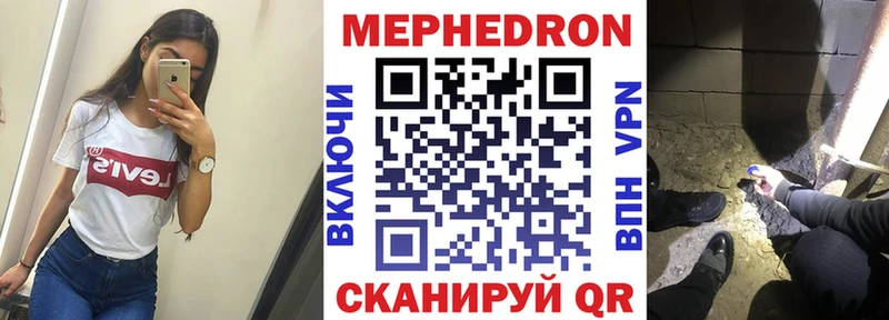 кракен ТОР Западная Двина Мефедрон 4 MMC