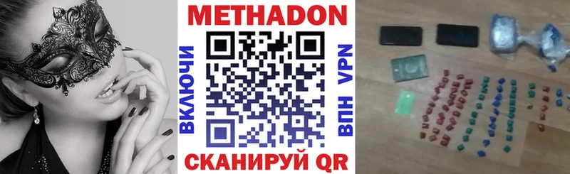 кракен маркетплейс  купить закладку  Западная Двина  Метадон кристалл 