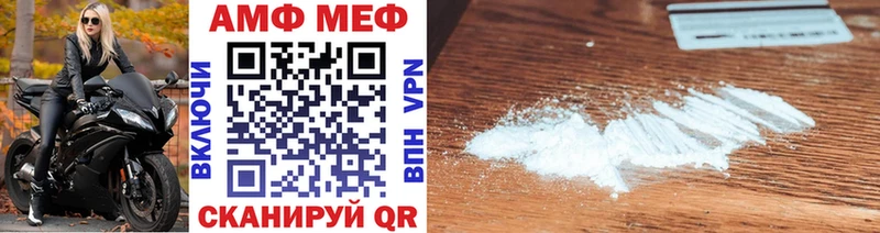 hydra ТОР  Западная Двина  Метамфетамин Декстрометамфетамин 99.9%  купить закладку 