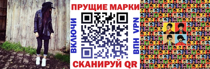 даркнет сайт  Западная Двина  Наркотические марки 1,8мг 