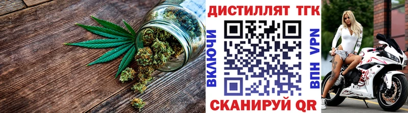 блэк спрут зеркало Западная Двина Дистиллят ТГК концентрат